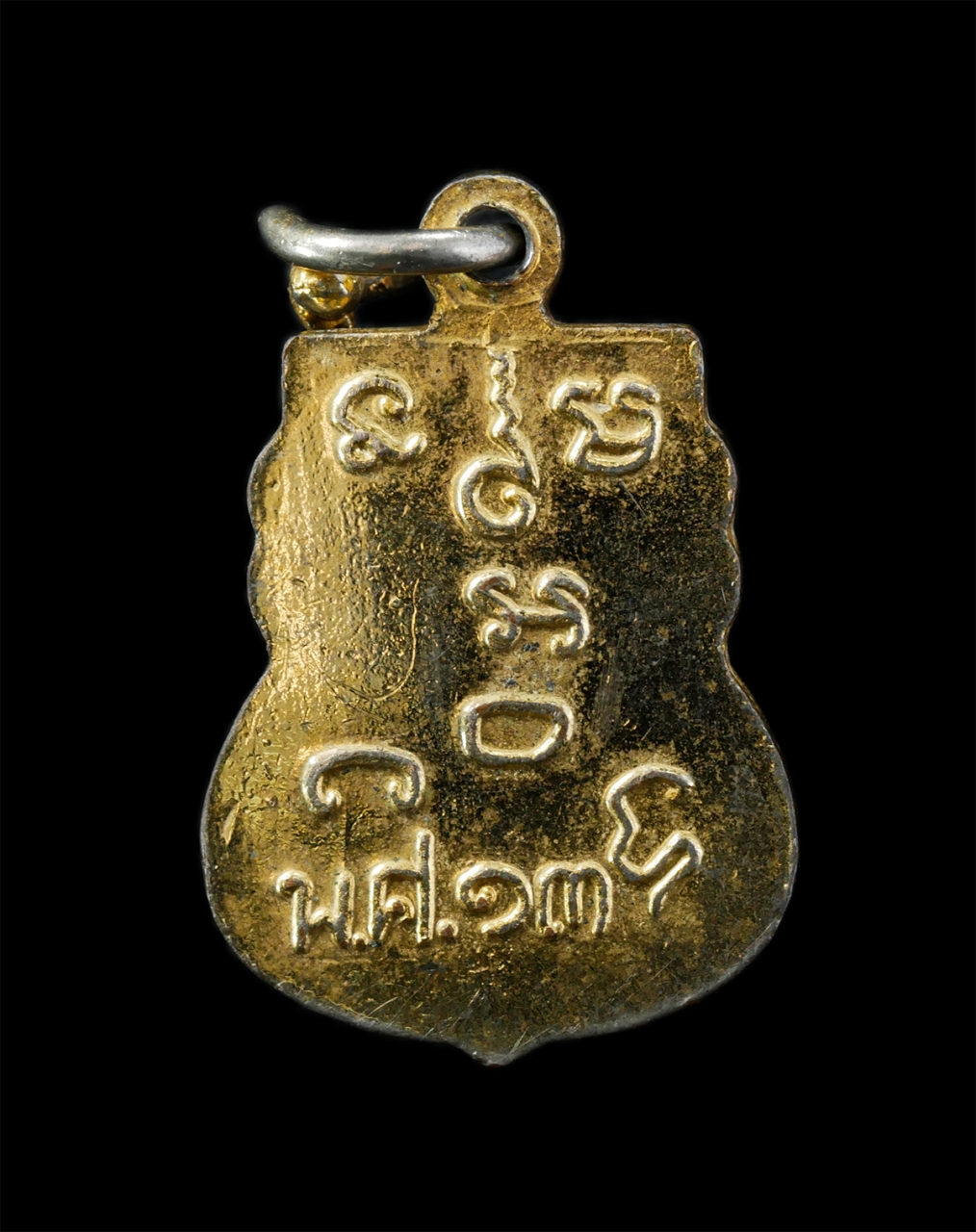 12May25 (148)p.jpg - เหรียญเสมาเล็ก หลวงปู่สุ่ม วัดหล่ม ต.วัดพริก อ.เมือง จ.พิษณุโลก ปี2513 กะหลั่ยทองลงยา สีแดง พระเก่าสวย | https://kamulet.in.th